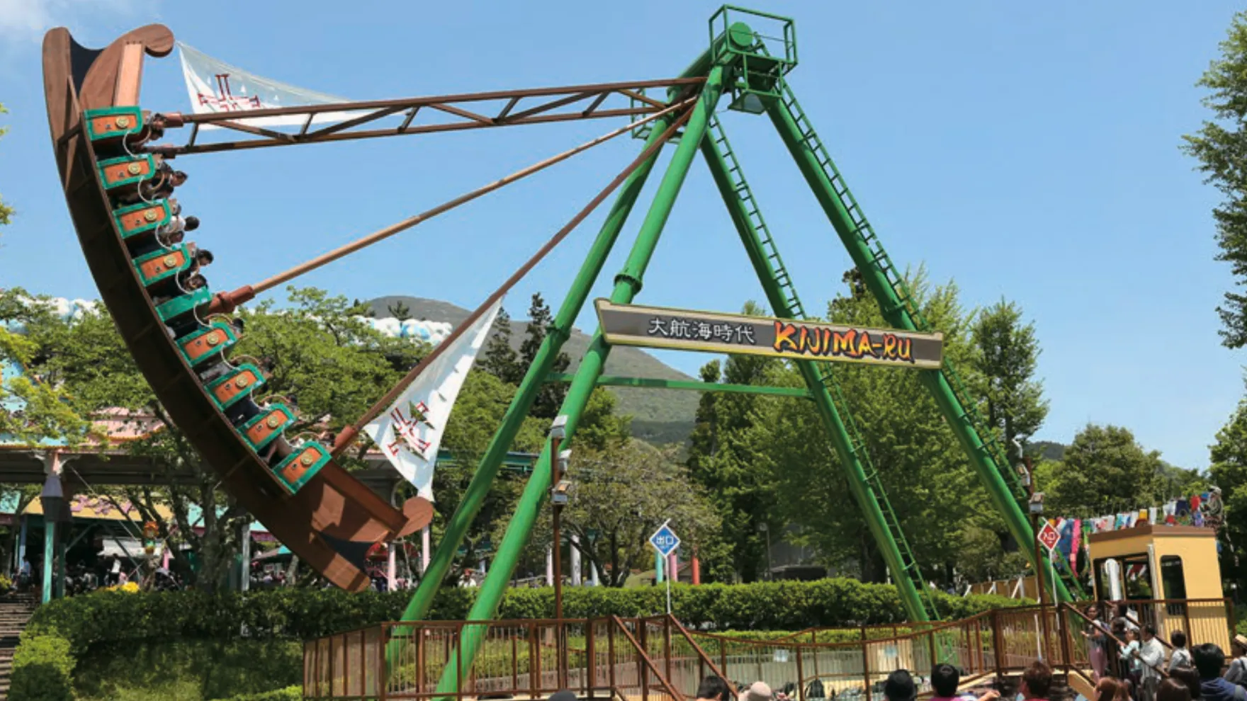 ファミリーライド