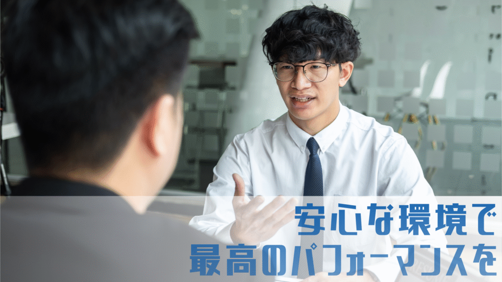 サノヤスライドのキャリア採用イメージ