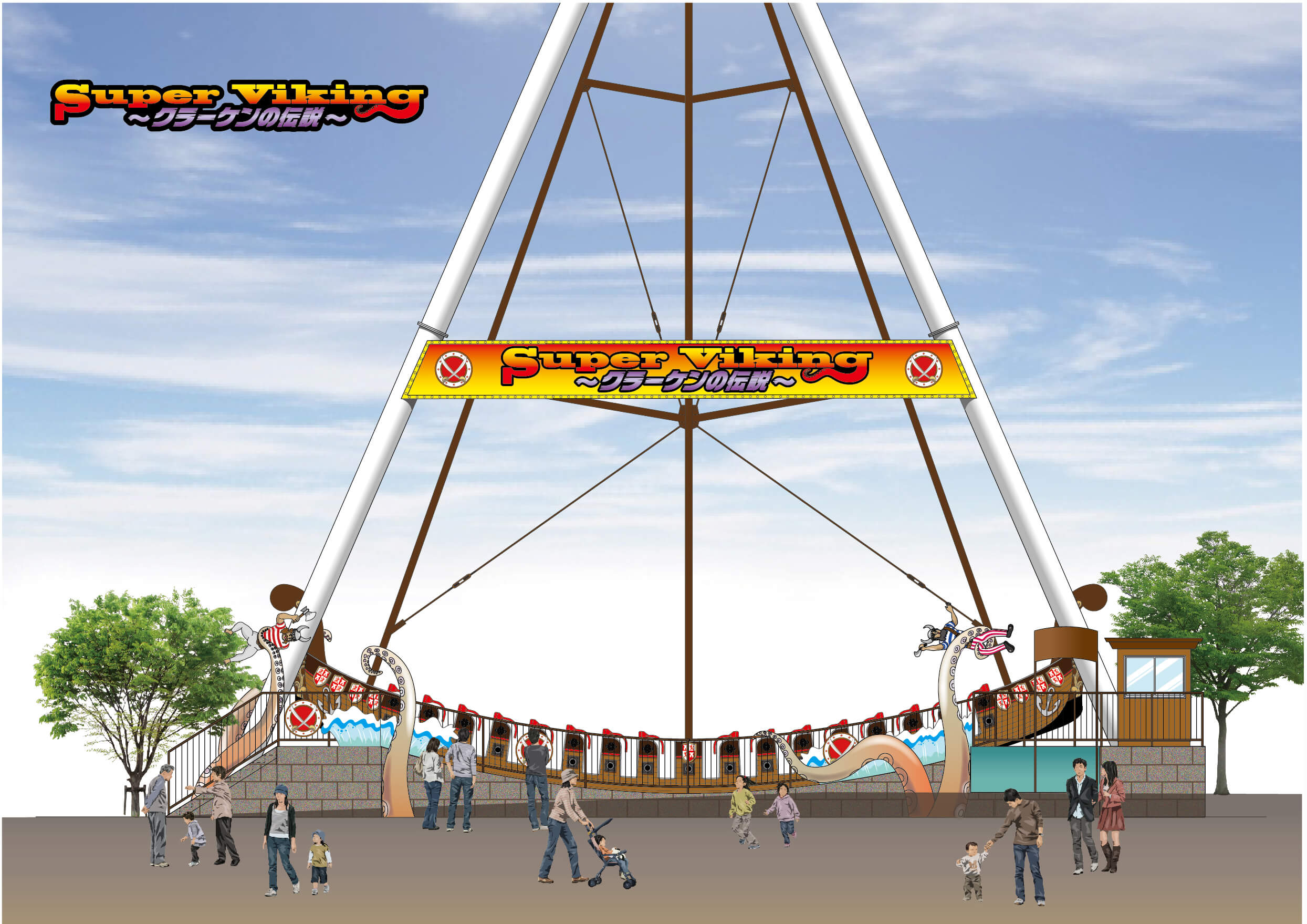大人気アトラクション『スーパーバイキング』が、海の怪物クラーケンをテーマにパワーアップ！